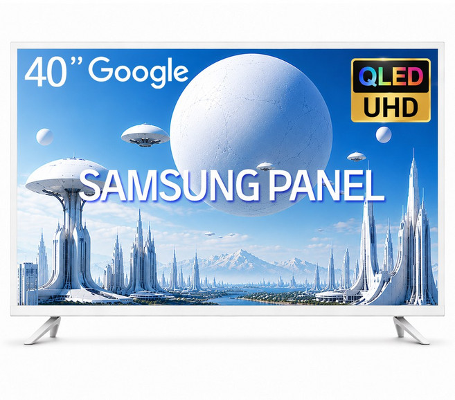 위드라이프 구글 스마트 40인치QLED TV 4K UHD 삼성패널 고화질티비, 101cm(40인치), WITH40SMART4KQ, 벽걸이형, 방문설치