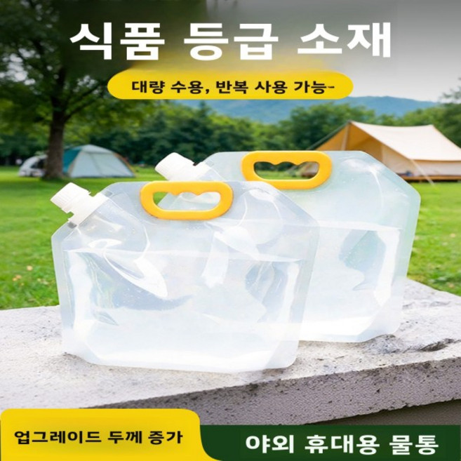 야외용 에어 소파 더블 캠핑 에어 매트리스 음악 축제용 휴대용 에어 침대, 신선한 미소 더블