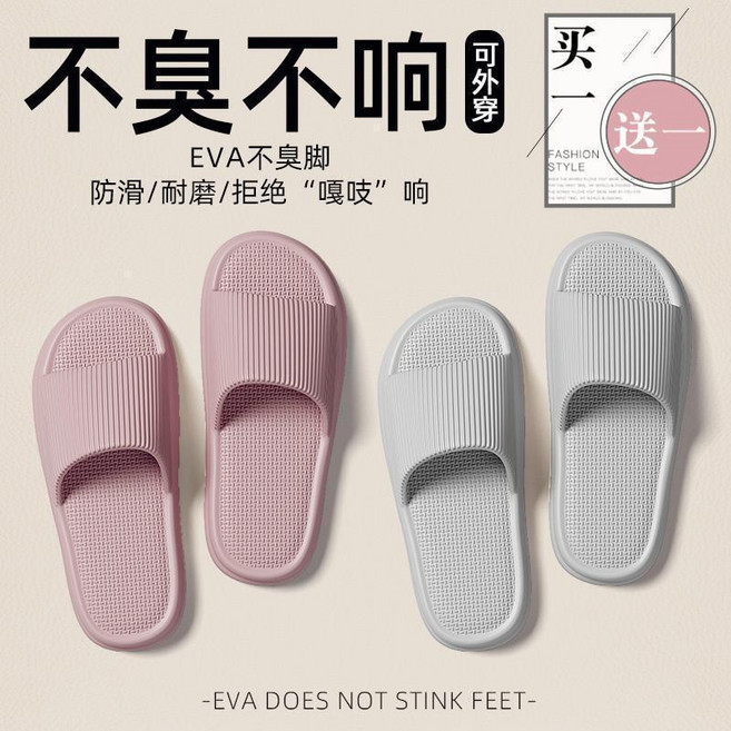 靜音防滑居家室內拖鞋, 粉色+灰色 今天你靜音瞭嗎 -鴛鴦X2,36-37 40-41