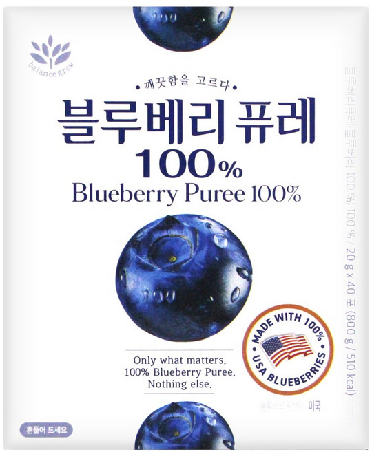 코스트코 밸런스그로우 블루베리 퓨레, 40개, 20g