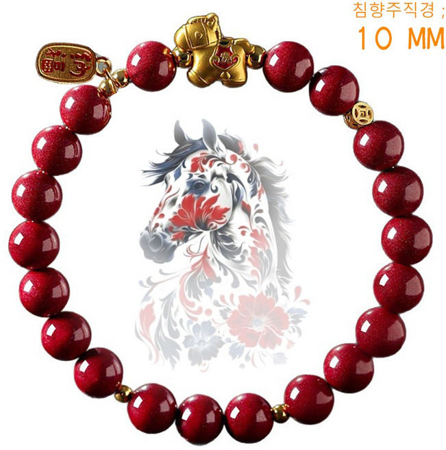 골드재운 만사형통 흑 요석 블루 워터 비 취 주 사 남홍 마노 침 향목 팔찌 특A급 럭키 말띠 돈 사업 럭키 징크스 남녀커플 패션 소원 럭키 10 mm