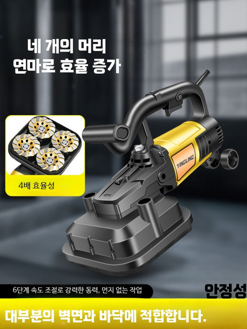 콘크리트 바닥 연마기 그라인더 연삭기 시멘트 대리석 에폭시 기계 바닥면갈이 광택기 다목적, 1_4헤드 그라인더 + 호화 패키지, 1개