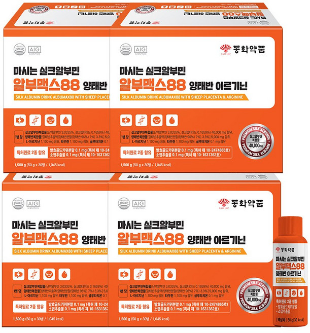 동화약품 마시는 실크알부민 알부맥스88 양태반 아르기닌 고함량, 120개, 50g