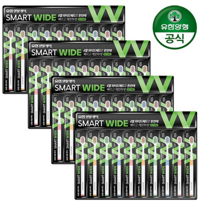 [유한양행] 유한덴탈케어 스마트 와이드 2단미세모 10입 4개총40개, 10개입, 2.와이드 초극세모 총40개