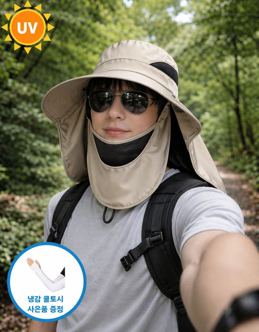 쿨릭스 풀커버 냉감 사파리모자 통풍 메쉬 자외선차단, 베이지
