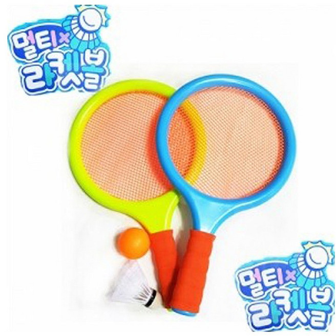 7000 멀티 라켓볼, 1개