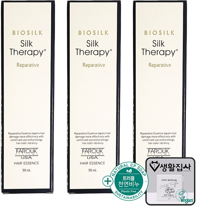실크테라피 리페러티브 헤어 에센스 최신상 손상모 레페어 단백질 아르간 오일 + 천연비누, 3개, 59ml
