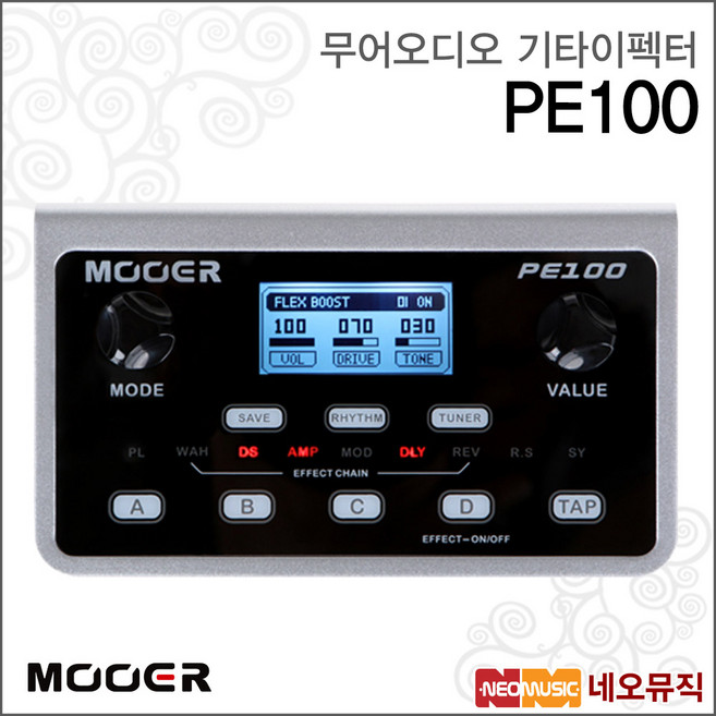 PE100, 무어오디오 PE100_P6, 1개