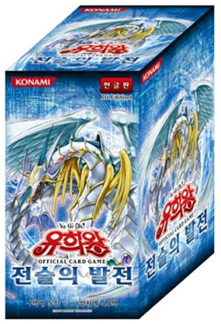 유희왕 전술의 발전 (1상자 40팩), 1개