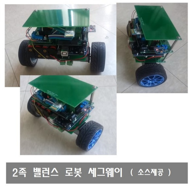 BX21 2족 밸런스로봇 세그웨이Robot Kit 2 아두이노R3