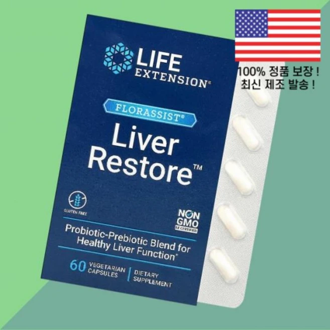 생명 연장 플로라시스트 리버 리스토어 식물성 베지캡슐 60정 Life Extension FLORASSIST Liver Restore 60 Vegetarian Capsules, 1개 - 쿠팡