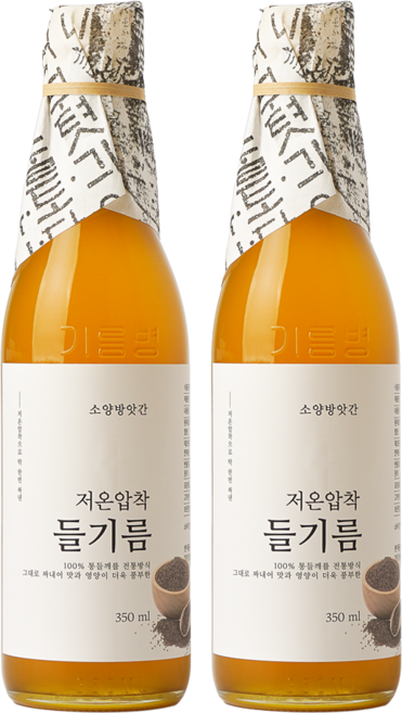 소양방앗간 저온 압착 고소한 특등급 통들깨 방앗간 들기름, 2개, 350ml