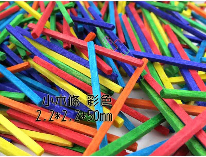 彩色原色小木條1000支 DIY手工勞作模型工藝品基礎材料 2.2*2.2*50mm火材棒木材, 1個, 彩色