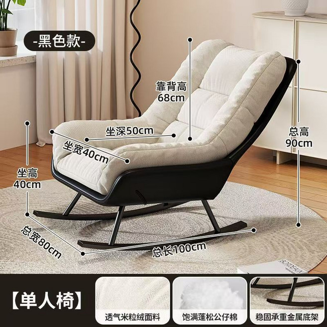 蛋殼椅 單人休閒旋轉椅 臥室躺椅 懶人沙發椅, WT2521黑色（單人椅）, 1個