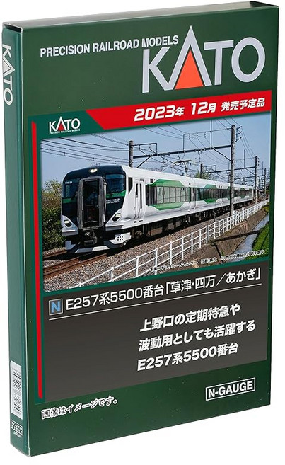 KATO N게이지 E257계 5500번대[구사쓰·시만아카기] 5량 세트 10-1884 철도 모형 전철, 1개