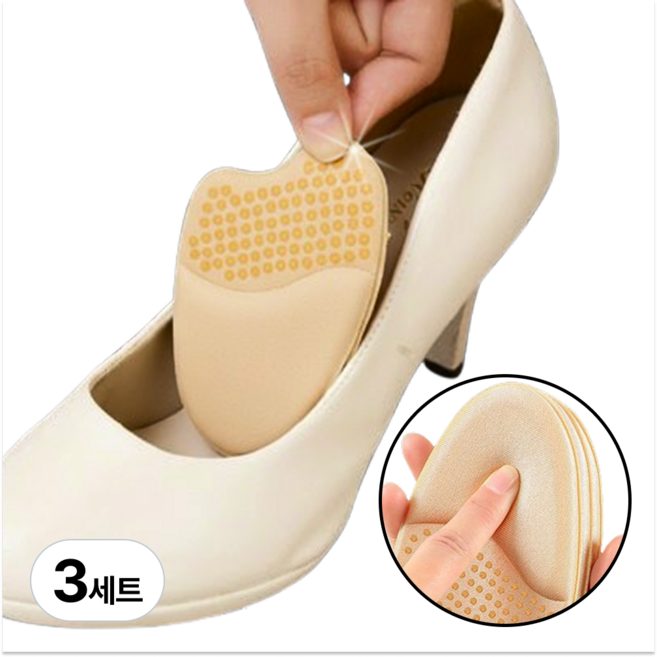 레츠굿 구두 운동화 앞꿈치 패드, 3세트