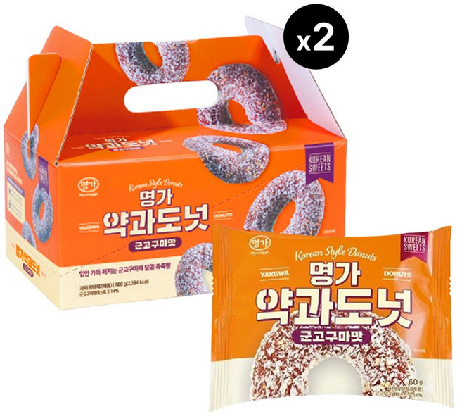 명가 약과도넛 군고구마맛60g x 20개 선물용 식사대용 옛날도너츠, 60g