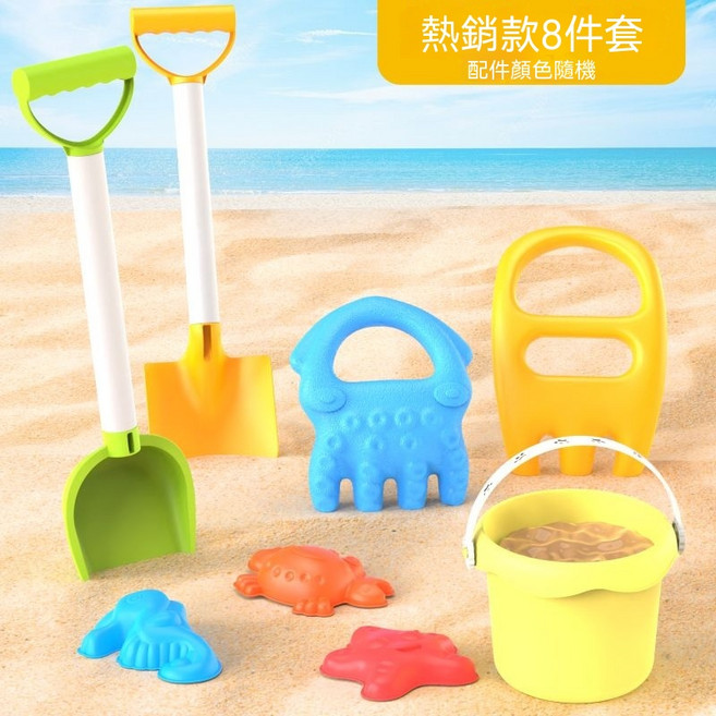 儿童海边沙滩车玩具套装决明子宝宝拖车海滩挖沙铲子玩沙子工具桶, 1套, 800g, 219-19彩色挖沙8件套入門版