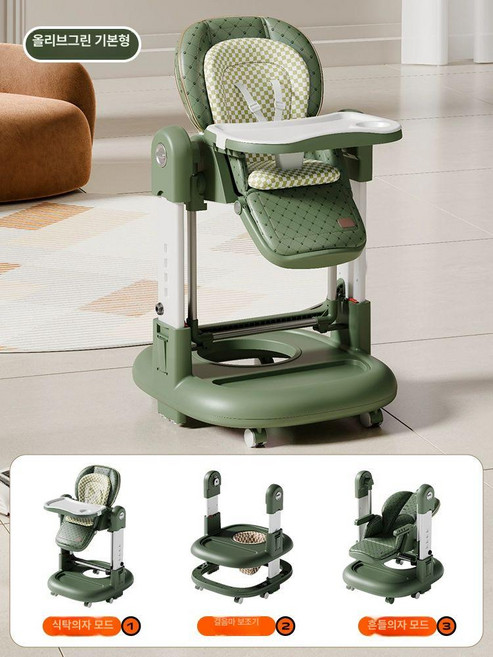 3 in 1 식탁 의자 아기 아기식탁 유아 범보, 3 in 1 식사 의자-그린