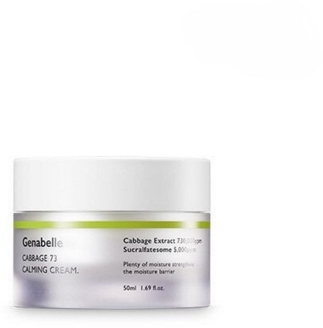 캐비지 73 카밍 크림