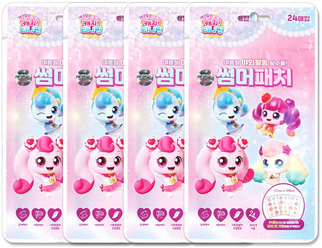 캐치티니핑 썸머패치 24p 유아 어린이 여름 캠핑 활동시 벌레 해충 차단 퇴치 스티커 방향제, 4개, 8g