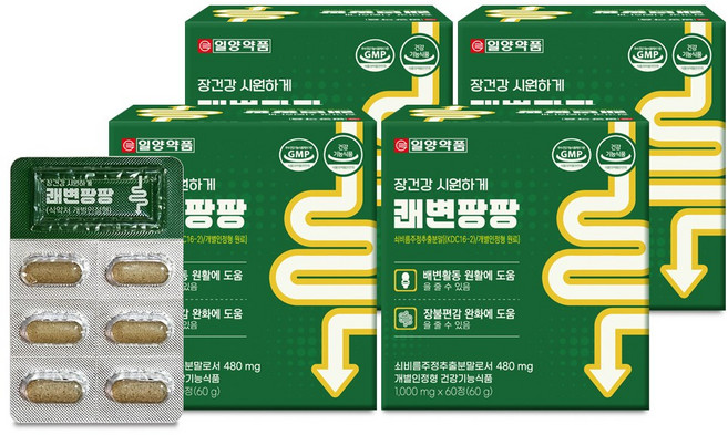 [TV조선 해뜰날 방영_쇠비름주정추출분말] 일양약품(주) 장건강 시원하게 쾌변팡팡 2박스+2박스, 4박스, 60정