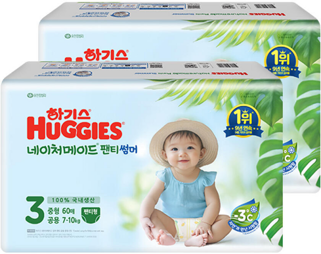 2023 하기스 네이처메이드썸머 팬티형 기저귀 남여공용, 3단계, 120매