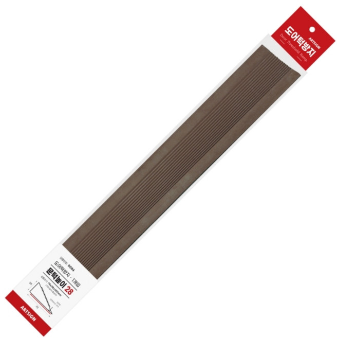 도어턱방지(대) 0064 단차해소 문턱용 사고방지 70x28x450 (mm) 1개입, 2개