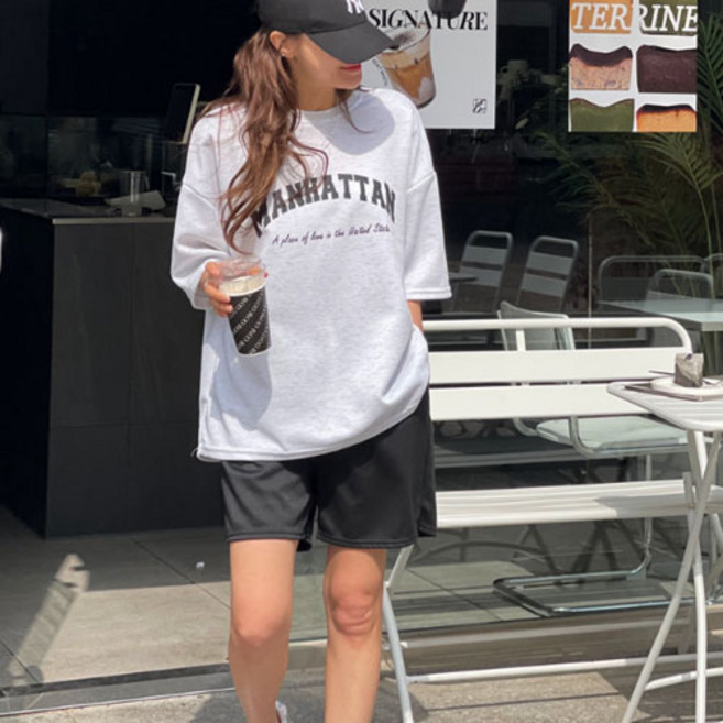 [난닝구]메트닌 트레이닝세트