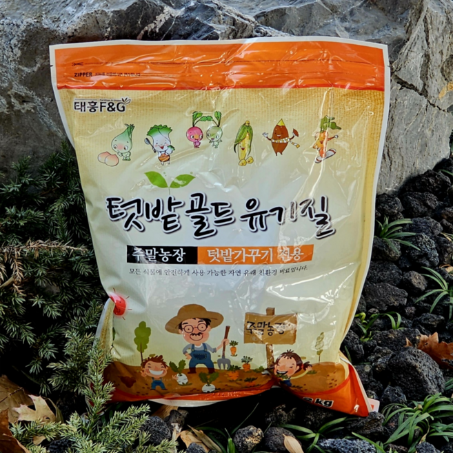 텃밭비료 거름 유기질 복합 비료 영양제 거름 주말농장 친환경 유박비료, 1개, 2kg