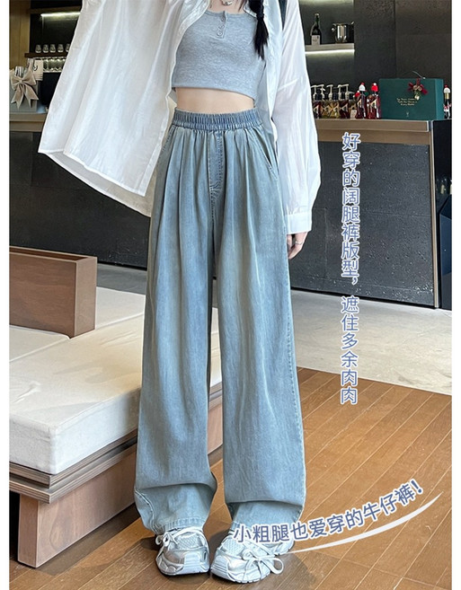 ZenPolo 天絲牛仔褲女 寬鬆垂感直筒褲