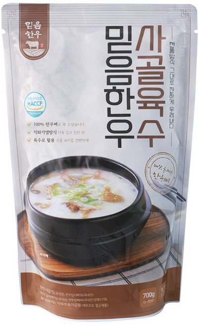 한우 사골 육수 700ml, 1개, 700g