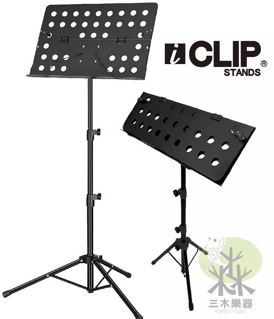 iCLIP 摺疊樂譜架 贈收納袋, 1個, 只有譜架