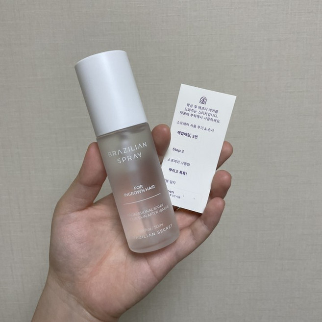 브라질리언시크릿 인그로운 제모전후케어 스프레이, 50ml, 1개