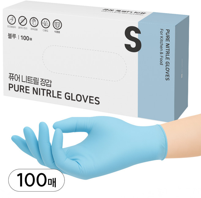 어니우니 니트릴장갑 식품용 함량 99% 질기고 더 튼튼한 위생 장갑, 100개, 블루, S