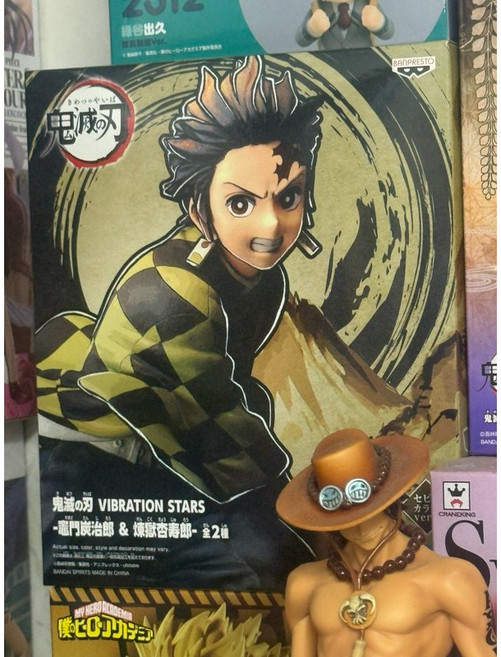 BANPRESTO 鬼滅之刃 VIBRATION STARS 竈門炭治郎 公仔, 1個