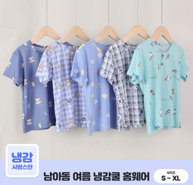 KC 인증 남아동 냉감파자마 캐릭터 상하세트