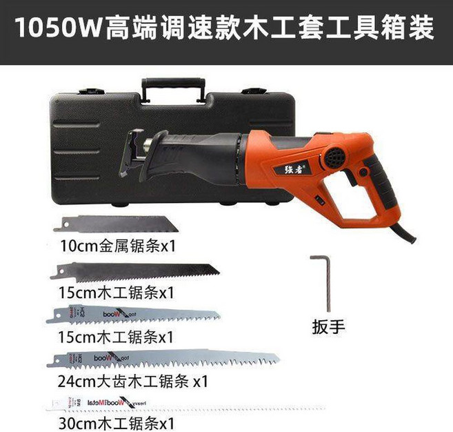 고기 절단기 돼지 갈비 식당용 사골뼈 빠른 큐브 탁상용 골절기우족 가정 조각 무선 생선, 플래그십 공구함 스피드 컨트롤 목공 커버