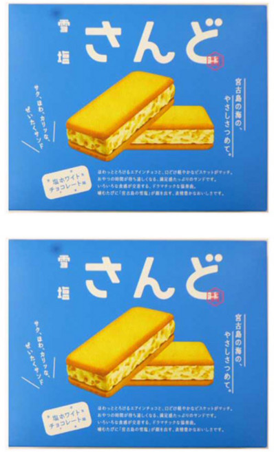 오키나와 소금샌드 유키시오 산도 일본 과자, 2개, 200g