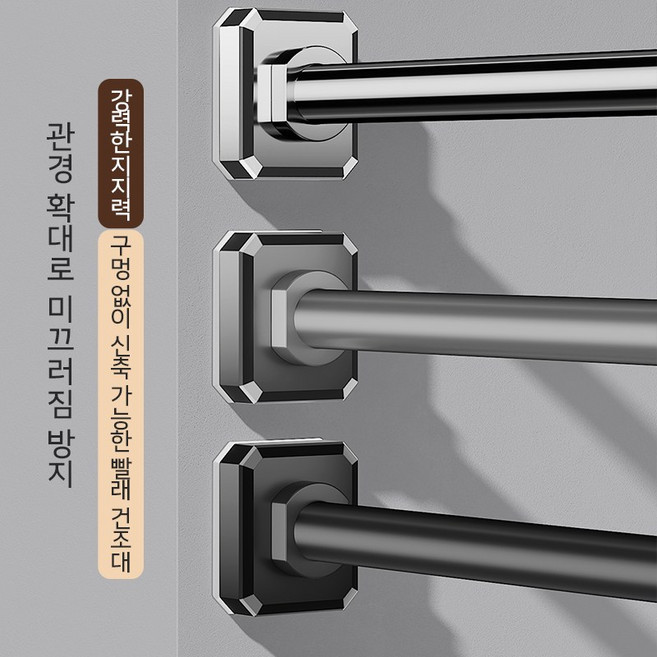 스테인리스 신축식 압축봉 욕실 샤워 커튼 로드 커튼봉 설치하기 쉽다 다용도 압축봉 옷장 기둥, 실버