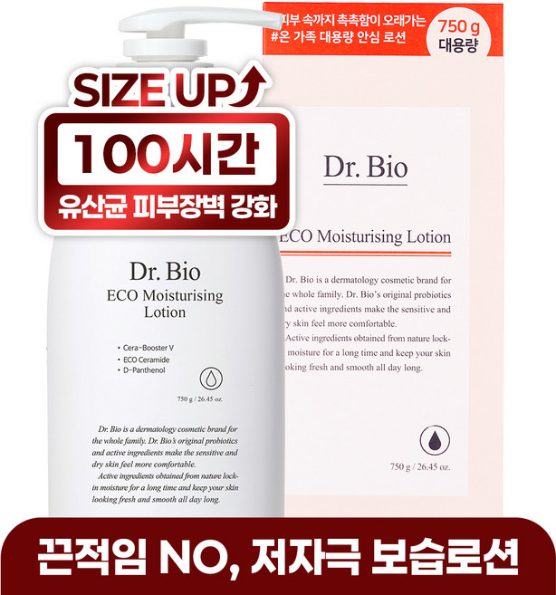 닥터바이오 에코 로션, 750g, 1개