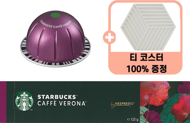 네스프레소 버츄오 정품 캡슐 스타벅스 카페 베로나 + 비앙코 티코스터, 1박스, 10개입, 230ml