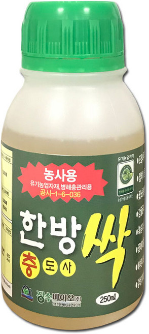 9번 한방싹충도사 + 전착제20말용 세트 (점박응애약 진딧물약 총채벌레약 복숭아순나방 꽃매미 배추흰나비 갈색날개매미충 먹노린재 귤굴나방 온실가루이 친환경 살충제 해충 약), 1개