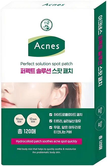 아크네스 퍼펙트 솔루션 스팟 패치, 120개입, 1개 - 쿠팡