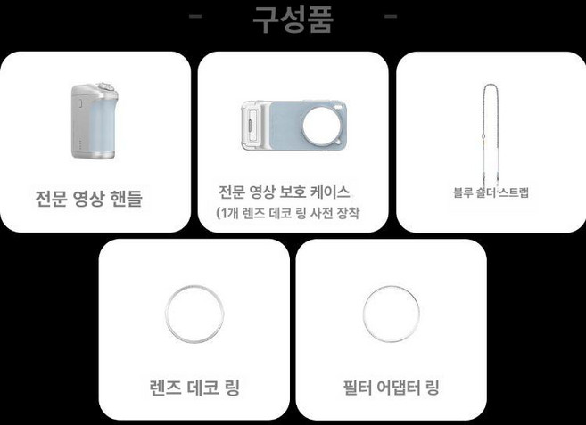 vivoX300Pro 스마트폰 망원렌즈 세트 촬영 전문, vivo x300 pro, 1개, 블루 망원경 케이스 세트 렌즈 미포함