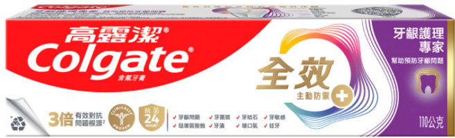 Colgate 高露潔 全效牙齦護理專家牙膏, 1個, 全效牙齦護理專家牙膏 110g, 110ml