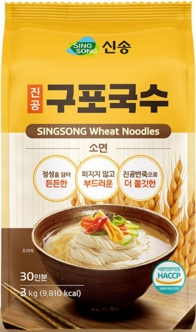 신송 구포국수(30인분) 2팩, 3kg, 2개