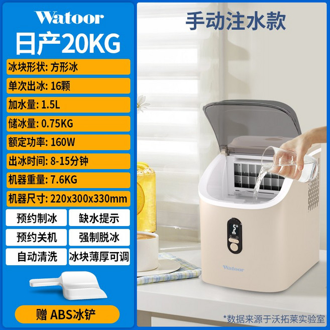 자동 음식물처리기 음식물 분해기 음식쓰레기 처리기 보관랙, A. 공기 냉각, A. 수동 물 채우기, C. 16개의, 1개