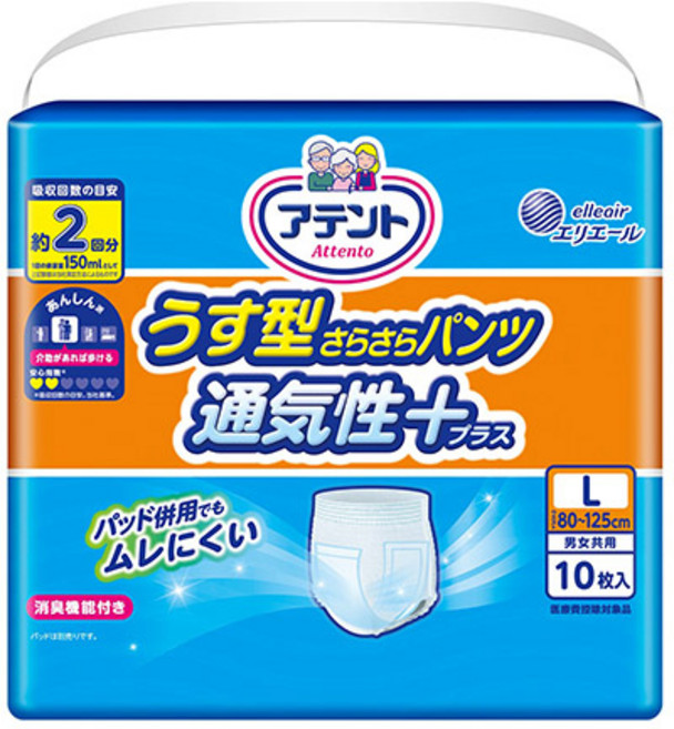 日本大王 Attento 愛適多 超透氣舒適復健褲 M/L 尺寸, 1個, 無贈L(10入/包)腰圍80-125公分