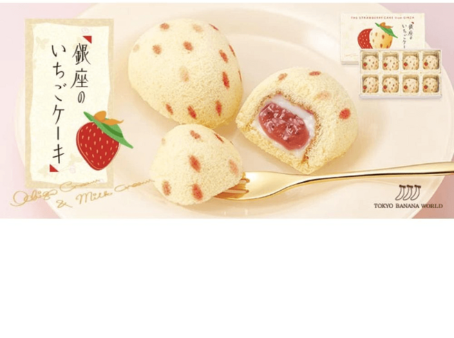 일본 도쿄바나나 도쿄바나나빵 긴자딸기케이크 8개 돈키호테 기념일선물 디저트 선물 일본 과자 일본 디저트 일본 쇼핑리스트, 1세트